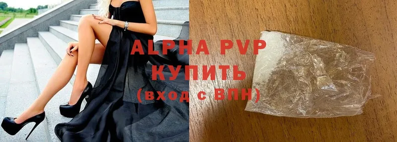 A PVP VHQ  Крымск 